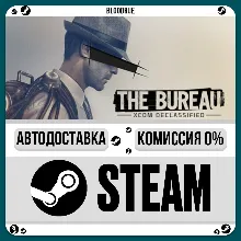 The Bureau XCOM Declassified Steam Ключ Region Free - irongamers.ru