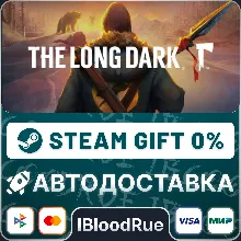 The Long Dark: Survival Mode •РУ +МИР / STEAM АВТО, 0%