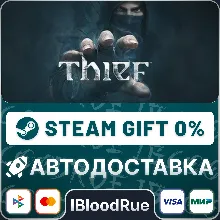 Thief Master Edition •РУ +МИР / STEAM АВТО, 0%