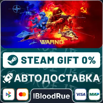 WARNO •РУ +МИР / STEAM АВТО, 0% - irongamers.ru