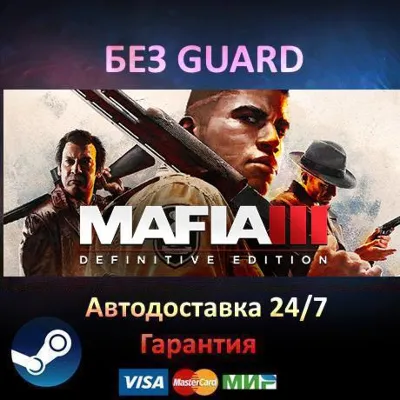 Mafia III: Definitive Edition - Steam NO GUARD - irongamers.ru
