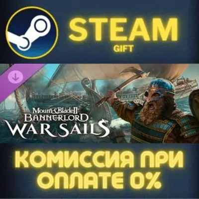 Mount & Blade II: Bannerlord - War Sails СТИМ ПК ГИФТ - irongamers.ru