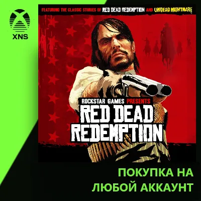 Red Dead Redemption XBOX +DLC Любой Регион рдр1 рдр 1 - irongamers.ru
