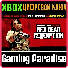 RED DEAD REDEMPTION 2025 XBOX КЛЮЧ/КОД