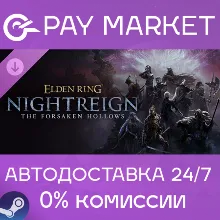 ELDEN RING NIGHTREIGN The Forsaken Hollows | RU STEAM