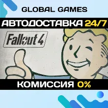 Fallout 4 Steam Ключ РФ+СНГ