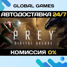 Prey Digital Deluxe Steam Ключ РФ+СНГ