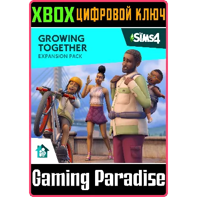 ДОПОЛНЕНИЕ «THE SIMS™ 4 ЖИЗНЕННЫЙ ПУТЬ» XBOX КЛЮЧ/КОД