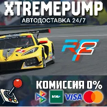 rFactor 2 STEAM АВТО 24/7