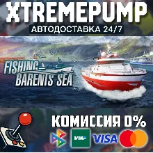 Fishing: Barents Sea STEAM АВТО 24/7