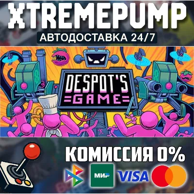 Despot's Game: Dystopian Battle Simulator STEAM АВТО 24 - irongamers.ru