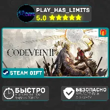 CODE VEIN II Ultimate Edition*RU/UA/KZ/СНГ Steam Auto