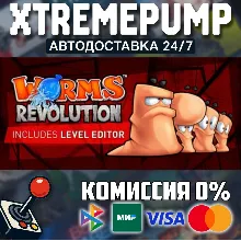 Worms Revolution STEAM АВТО 24/7