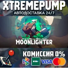 Moonlighter STEAM АВТО 24/7