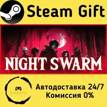 Night Swarm Steam Gift РФ/КЗ/др. Автодоставка