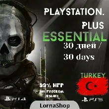 PS Plus Turkey • ESSENTIAL • 1 Месяц
