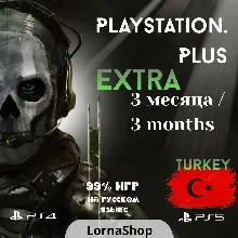 PS Plus Turkey • EXTRA • 3 Месяца