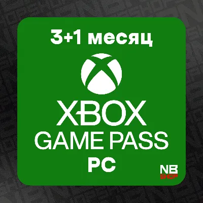Ключ XBox GamePass PC 3+1 мес (Любой аккаунт/продление) - irongamers.ru