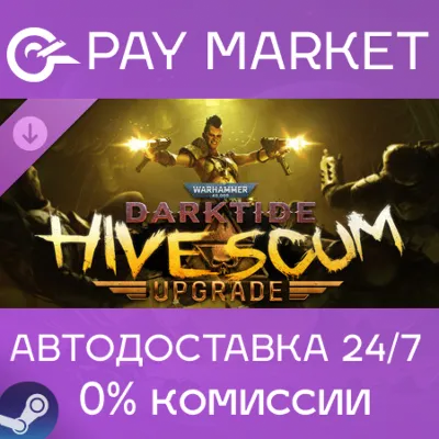 Warhammer 40,000: Darktide Hive Scum Class Cosmetic Upg - irongamers.ru