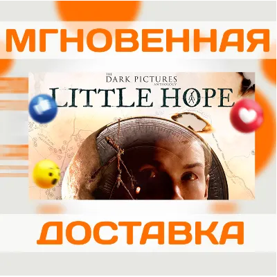 THE DARK PICTURES ANTHOLOGY: LITTLE HOPE \ STEAM \ ВЕСЬ - irongamers.ru