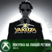 YAKUZA: Shadows of New York XBOX На Любой Регион