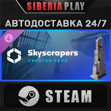 Cities: Skylines II - Creator Pack: Skyscrapers DLC