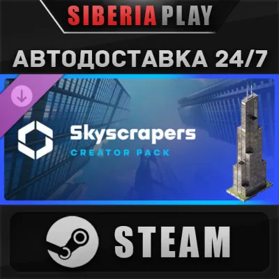 Cities: Skylines II - Creator Pack: Skyscrapers DLC - irongamers.ru