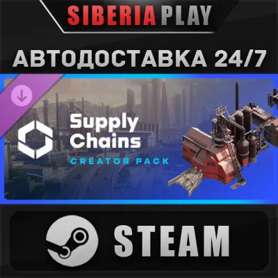 Cities: Skylines II - Creator Pack: Supply Chains DLC - irongamers.ru