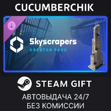 Cities: Skylines II - Creator Pack: Skyscrapers STEAM GIFT AUTO RU+МИР
