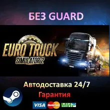 Euro Truck Simulator 2 Gold Edition - Steam NO GUARD