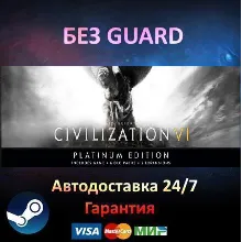 Sid Meier's Civilization VI: Platinum - Steam NO GUARD