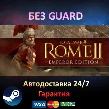 Total War: ROME II Emperor Edition - Steam NO GUARD