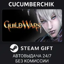 Guild Wars® Reforged STEAM GIFT AUTO RU+МИР