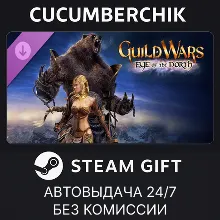 Guild Wars® Eye of the North STEAM GIFT AUTO RU+МИР