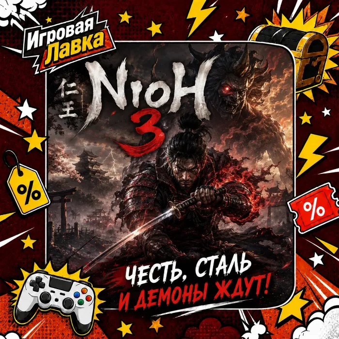 Nioh 3 · Playstation · PS5 · Выбор региона