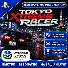 Tokyo Xtreme Racer | Playstation | PS5 | Турция | Украина | Индия