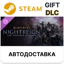 ELDEN RING NIGHTREIGN The Forsaken Hollows Steam DLC