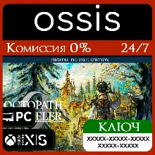 КЛЮЧ OCTOPATH TRAVELER 0 Digital Deluxe Edition XBOX, PC(не steam) Код