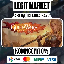 Guild Wars Reforged / Steam AUTO / РУ+МИР