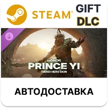 Prince Yi – Tiandi Hero Skin – FOR HONOR Steam DLC