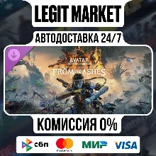 DLC Avatar: Frontiers of Pandora From the Ashes РУ+МИР АВТО