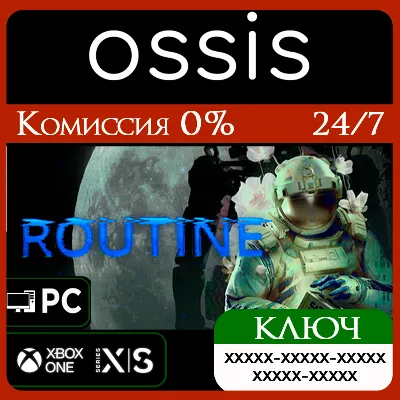 КЛЮЧ ROUTINE XBOX, Handheld, PC(не steam) Код - irongamers.ru