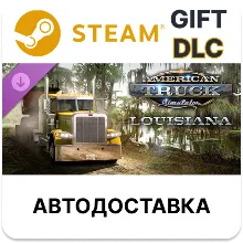 American Truck Simulator - Louisiana Steam DLC РУ и др