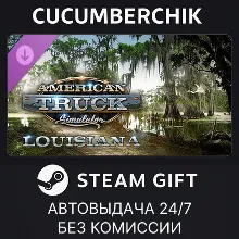 American Truck Simulator - Louisiana STEAM GIFT AUTO RU+МИР