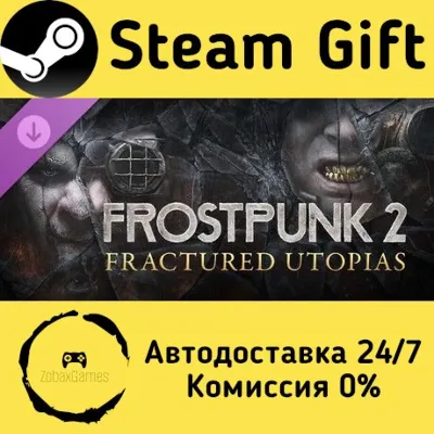 Frostpunk 2: Fractured Utopias Steam Gift Россия мгновенно - irongamers.ru