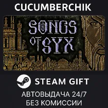 Songs of Syx STEAM GIFT AUTO RU+МИР