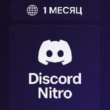 Discord Nitro | 1 MONTHS | Gift Card