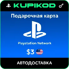 Пополнение PlayStation PSN USA карта 3 USD США