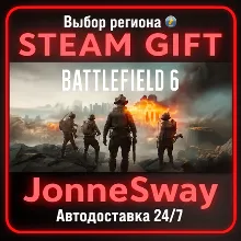 Battlefield™ 6 РУ/КЗ/УК/РБ/ТР/АР/КНР/ИНДИЯ