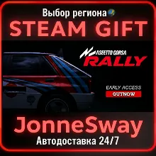 Assetto Corsa Rally RU/KZ/UA/BY/TR/AR/CN